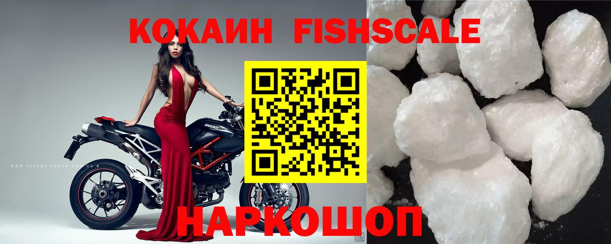 КОКАИН Эквадор Бирск
