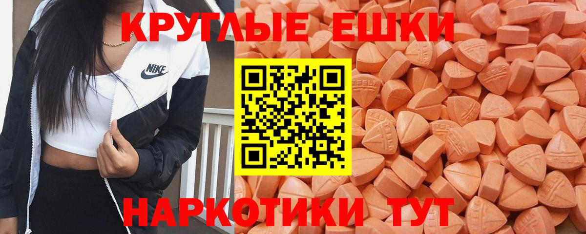 Экстази диски  Вход с VPN  MEGA зеркало  Ecstasy  Бирск  ЭКСТАЗИ DUBAI 