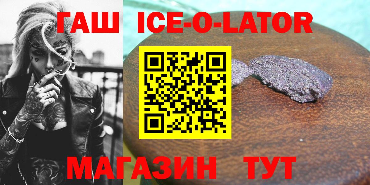 Гашиш Premium Бирск