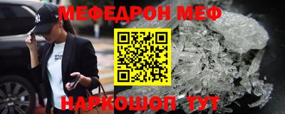 mix Ирбит