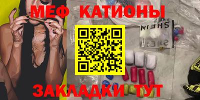 шишки Изобильный