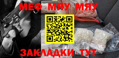 mix Ирбит