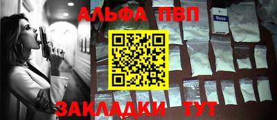 кокаин перу Ипатово