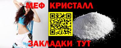 mix Ирбит