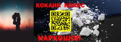 кокаин перу Ипатово