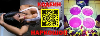 шишки Изобильный
