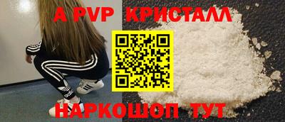 кокаин перу Ипатово