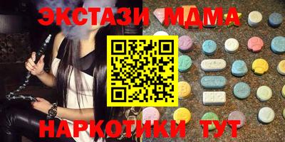 mix Ирбит