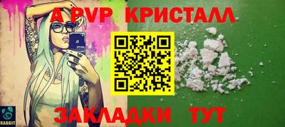 кокаин перу Ипатово