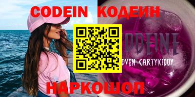 шишки Изобильный
