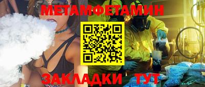 шишки Изобильный