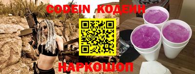 кокаин перу Ипатово