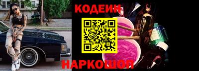 шишки Изобильный