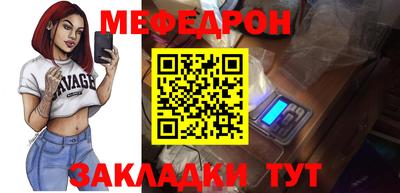 mix Ирбит