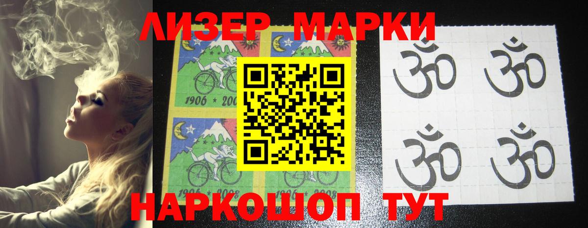 ЛСД экстази кислота Бирск