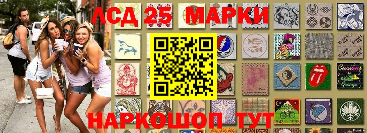 Марки NBOMe  Марки NBOMe 1500мкг  Вход с VPN  Бирск  Марки NBOMe 1500мкг 