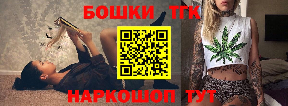 Бошки Шишки OG Kush Бирск