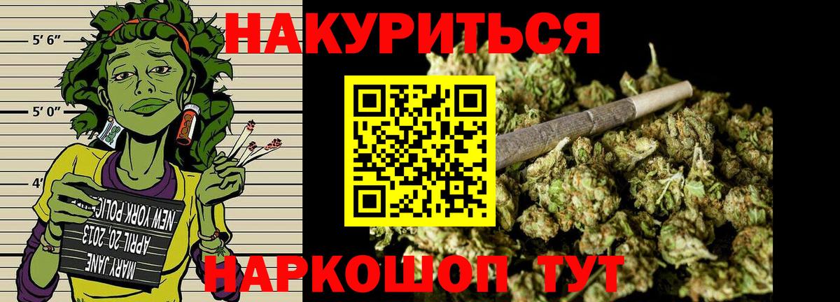 Конопля гибрид  Шишки марихуана LSD WEED  Бошки Шишки LSD WEED  Вход с VPN  Бирск 